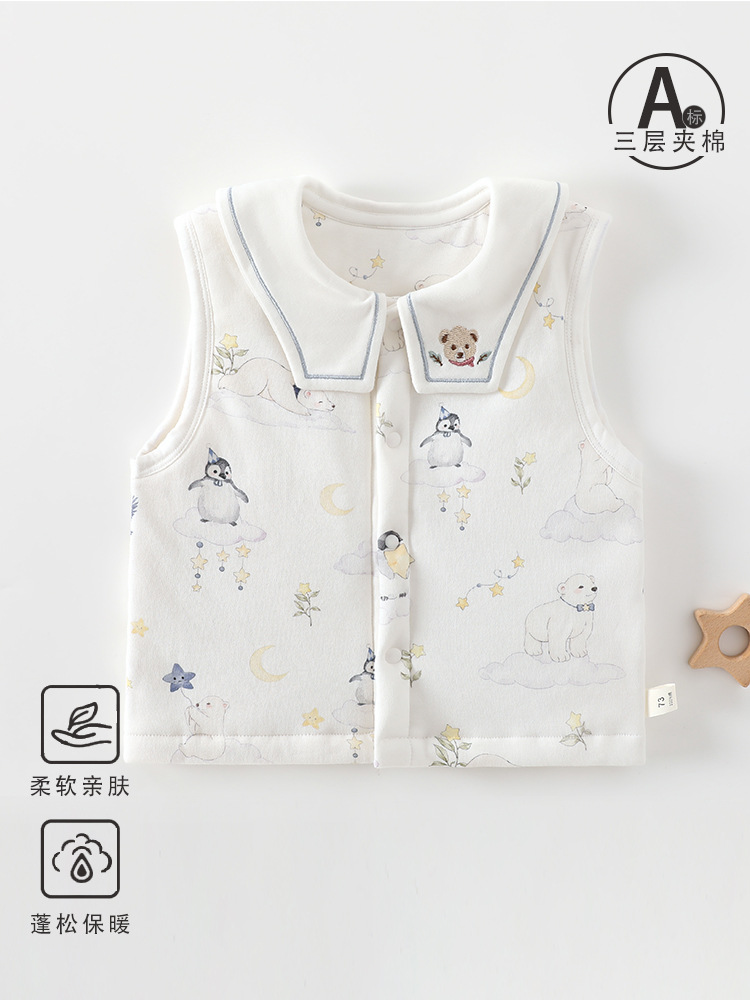 Cloud Dream 60g Thin Cotton Vest