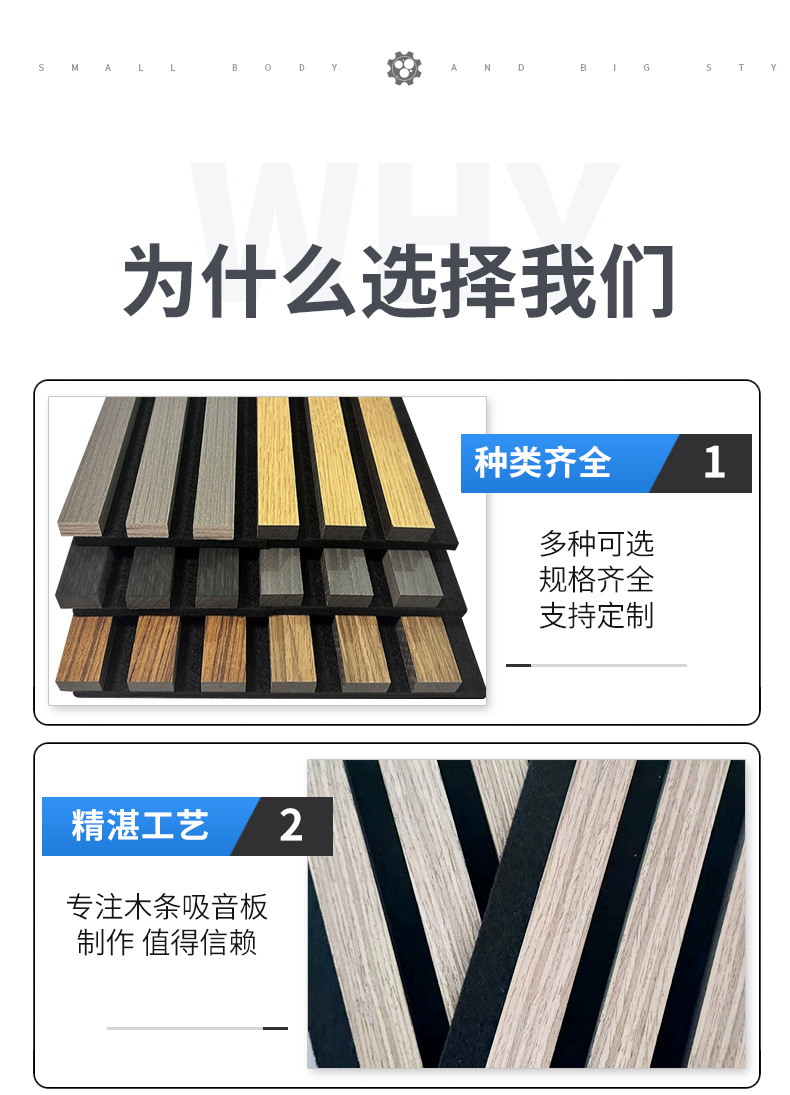 吸音板木条格栅跨境墙面装饰板客厅会议室隔音聚酯纤维吸音格栅板-阿里巴巴