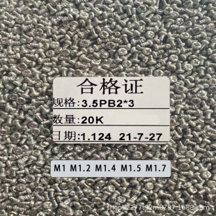 �A�^ʮ���Թ��ݽzST1.0-ST4PB���С�ݽz �P�^����Թ��΢��С��