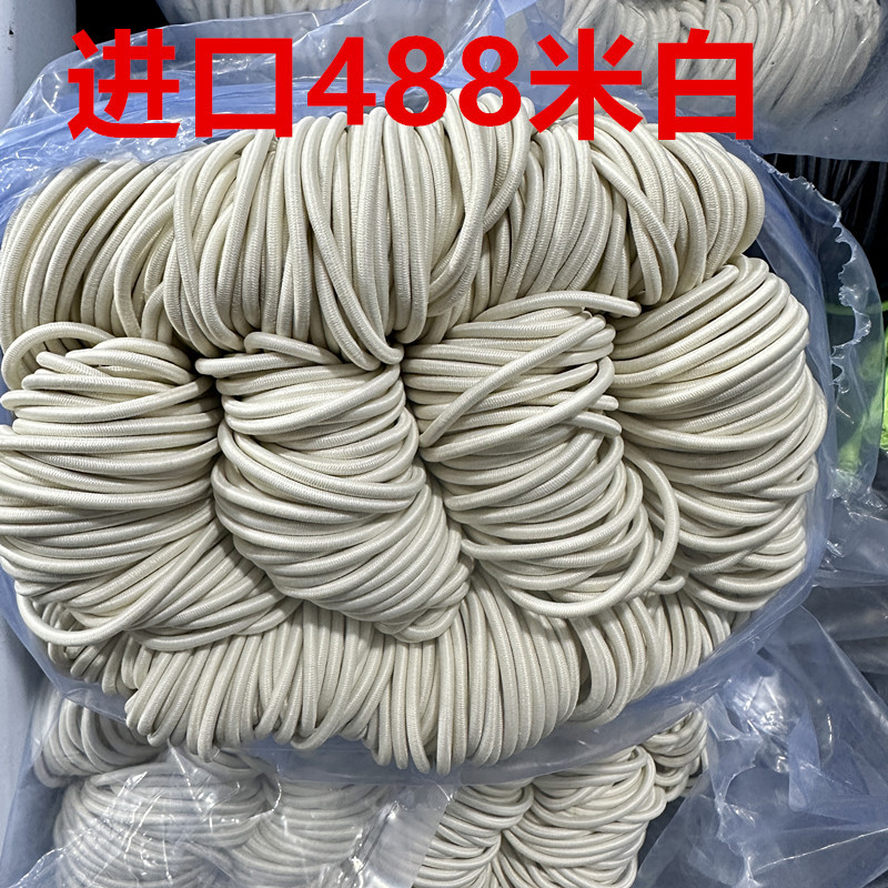 Color redondo elástico 2.5mm látex elástico cuerda de alta elasticidad cuerda de tendón de pluma cuerda elástica