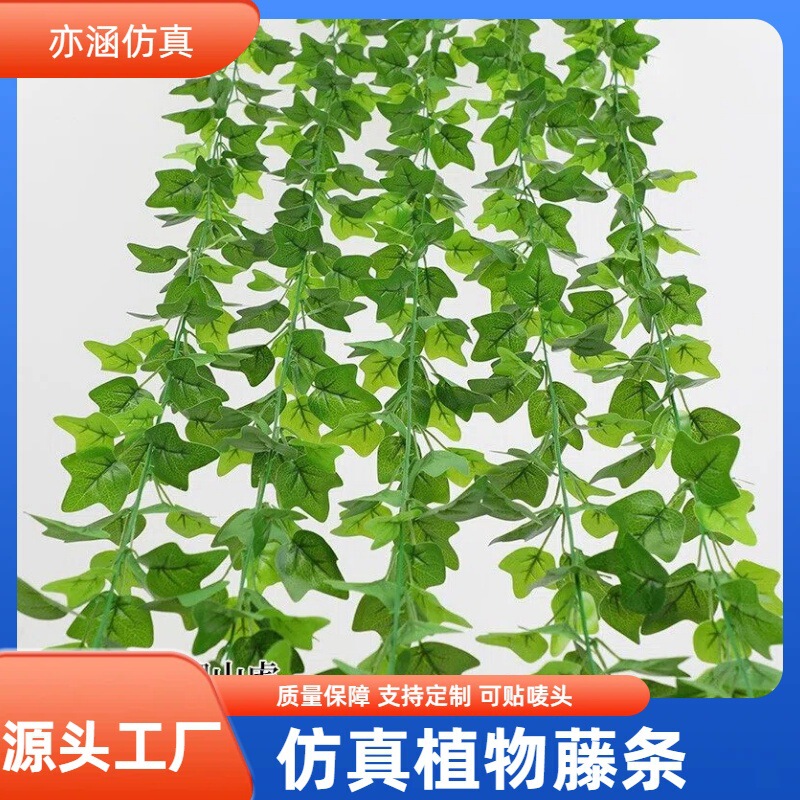 Artificial Rattan Fake Leaves Decorative Vines Climbing Green Plants Ceiling Glued Flower Vine Grape Leaves Pothos Ivy