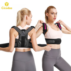 Japanese pressure beauty back children's adult posture back support correction belt sitting posture corrector hunchback correction artifact