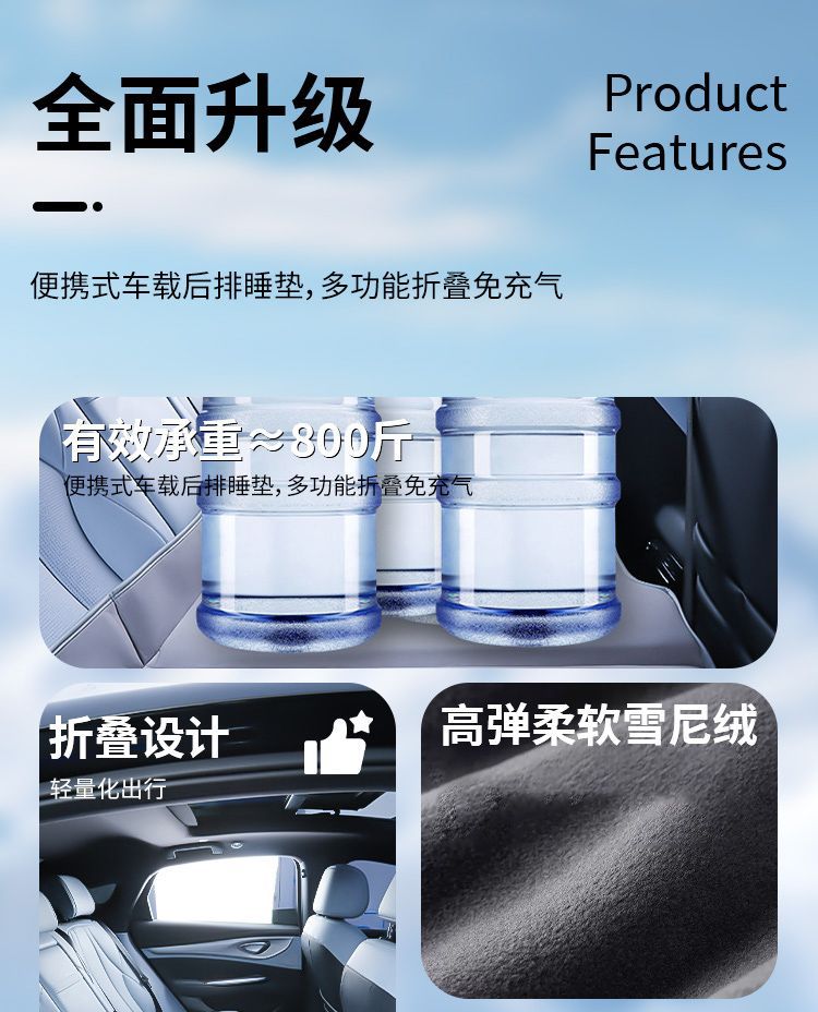 Suitable for Audi A6L Special Car Mattress, Inflatable-Free Car Rear Seat Sleeping Pad, Seat Cushion, Car Travel Mattress