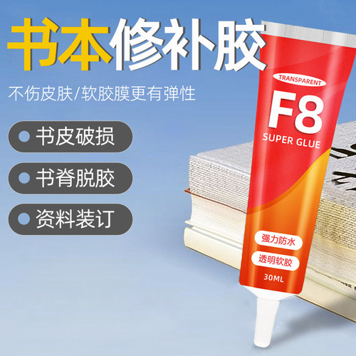 Book binding with glue, spine adhesive, thick book pages falling, repair, cover edge paper adhesion, book binding glue