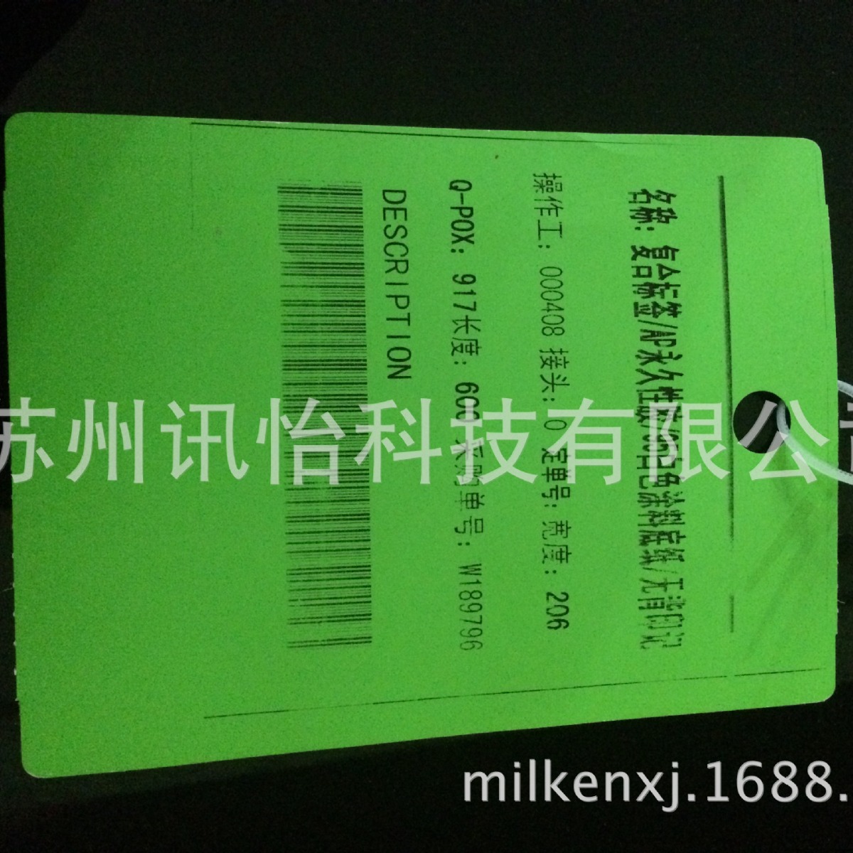 Steel punch tag鹿泉市高温钢铁PET吊牌280度彩印厂-强力薄膜吊牌