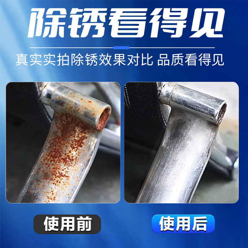 ステンレスの錆除去剤エレベーターの手すりは効果的に錆を除去して盗難防止ネットの鉄門の欄干の金属の清潔剤を取り除きます。|undefined