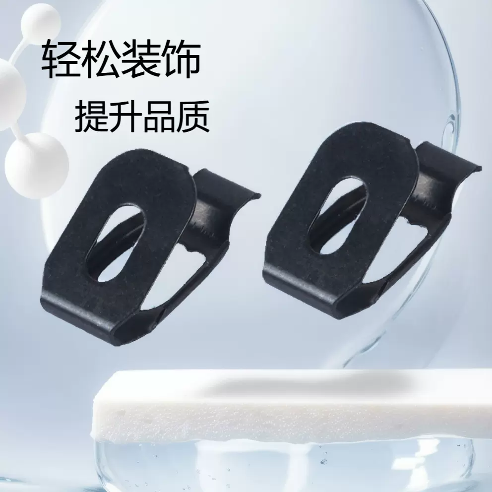 厂家直销相框无边扣弹片五金配件箱包铁不锈钢新款画框