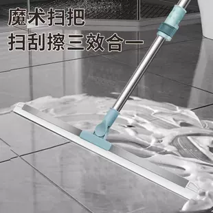 Силиконовая швабра-скребок для пола телескопическая