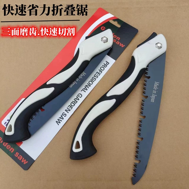 Складная пила с бесплатной маркировкой, пила для интернет-знаменитостей, складная пила для обрезки сада, пила для лесозаготовок, маленькая ручная пила, складная пила для улицы.