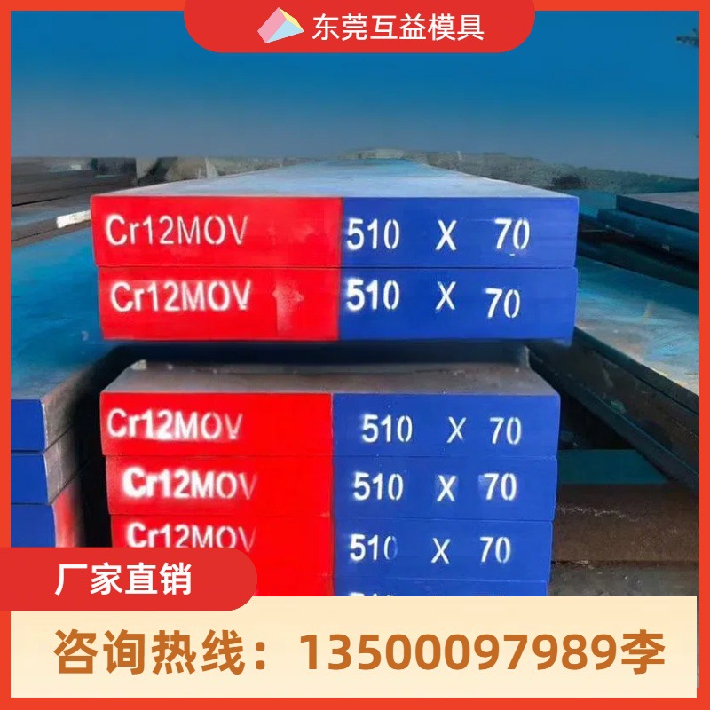 M2模具钢板材SKH9 SKH51高速工具钢精板热处理规格齐全