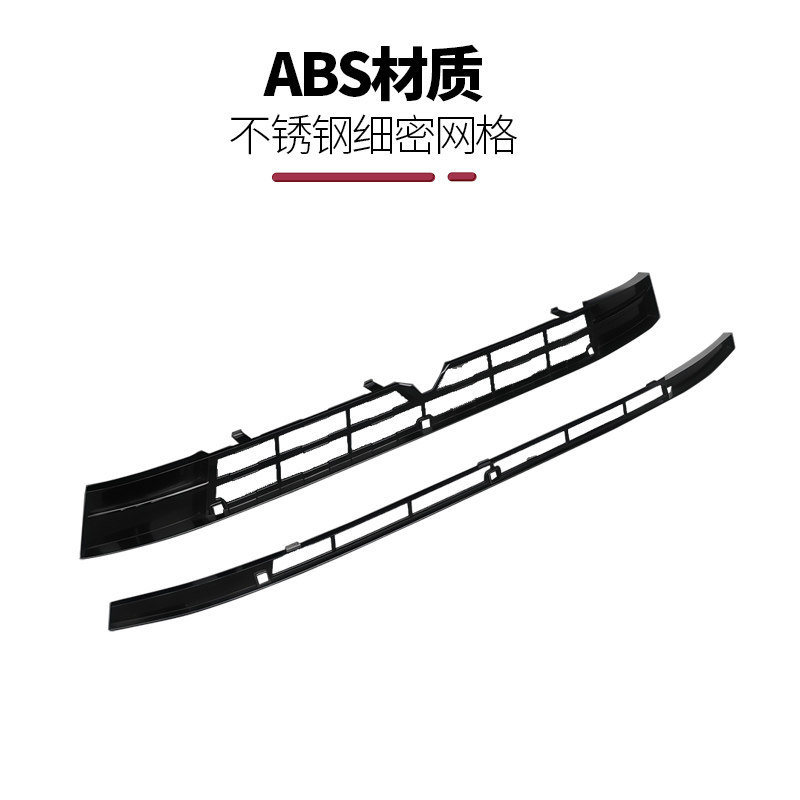 Suitable for 26 Models of Nio Es8, Front Grille Insect-Proof Net, Detachable Dust Cover for the Front Radiator, Exterior Car Modification Accessories