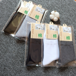 Autumn and Winter Men's Socks New Independent Packaging Men's Socks Solid Color Cotton Socks Weave LOGO Gift Socks Mid-tube Socks