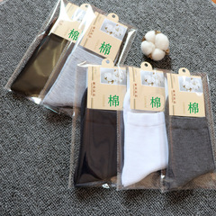 New Autumn/Winter Men's Socks, Individually Packaged: Solid-Color Cotton Socks for Men—Customizable with LOGO, Perfect as Gift Socks or Mid-Calf Style.