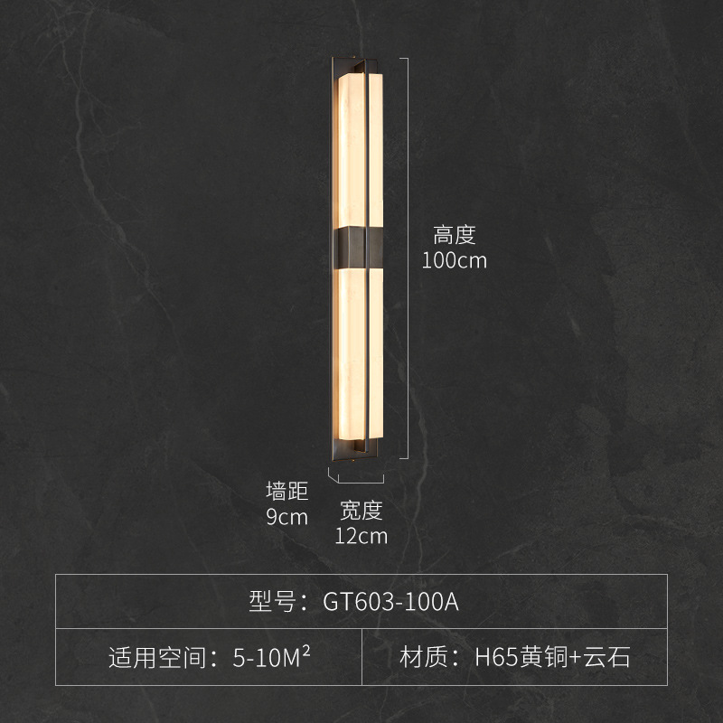 GT603-100 width 12* height 100* wall distance 9cm