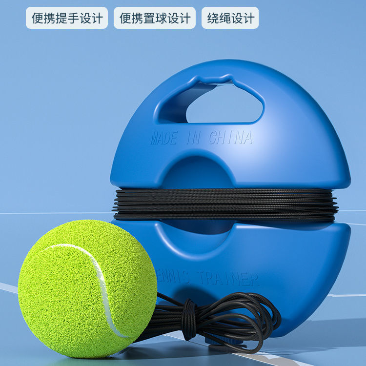 Tennis racket for beginners for training, set for double, for students