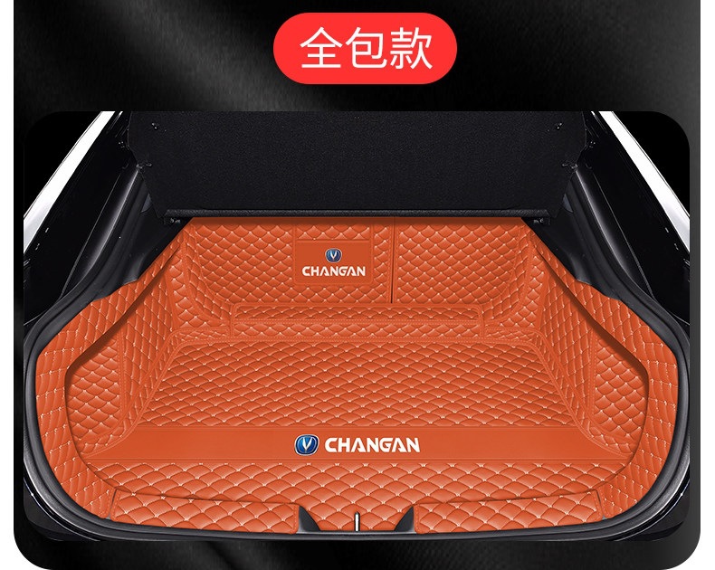 2025 Changan UNI-V full-cover trunk mat, third-generation UNI-V intelligent electric iDD trunk mat, car modification