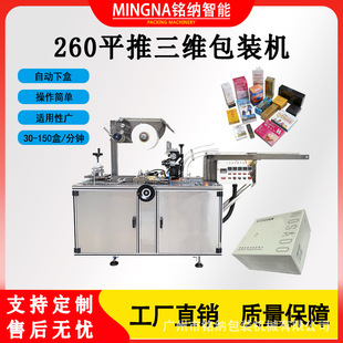 设备自动化升级二手包装机械服务