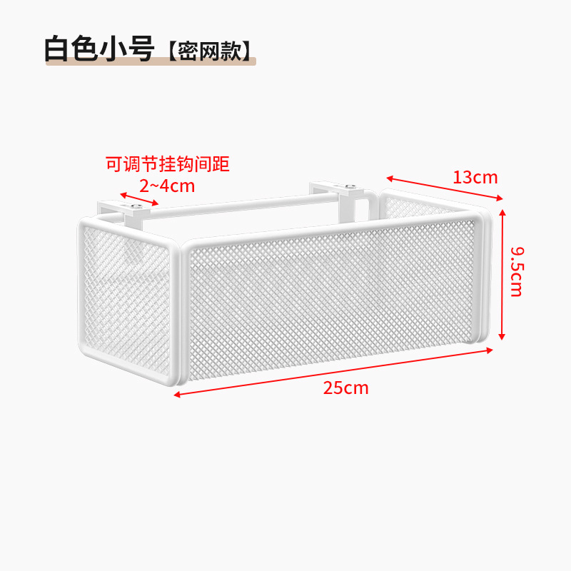 宿舍挂篮床头置物架床边挂式收纳筐上铺床上可调节置物篮寝室挂架|undefined