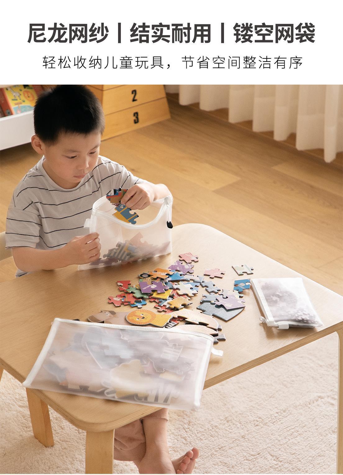 玩具收纳袋积木拼图乐高分装袋子儿童小颗粒拉链透明整理盒