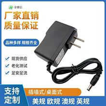 5V����ٳ����ͨ��DC5.5���^�Դ����ͯ������6V1000ml�m����A