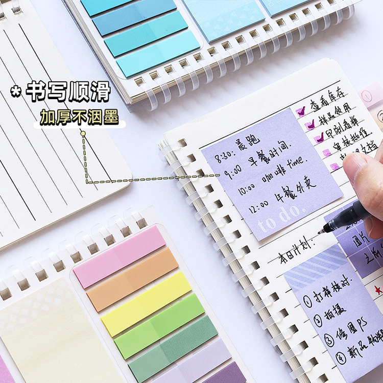 墨言活页本便利贴扩张贴学生用有粘性网红简约ins风便签贴纸小条|undefined