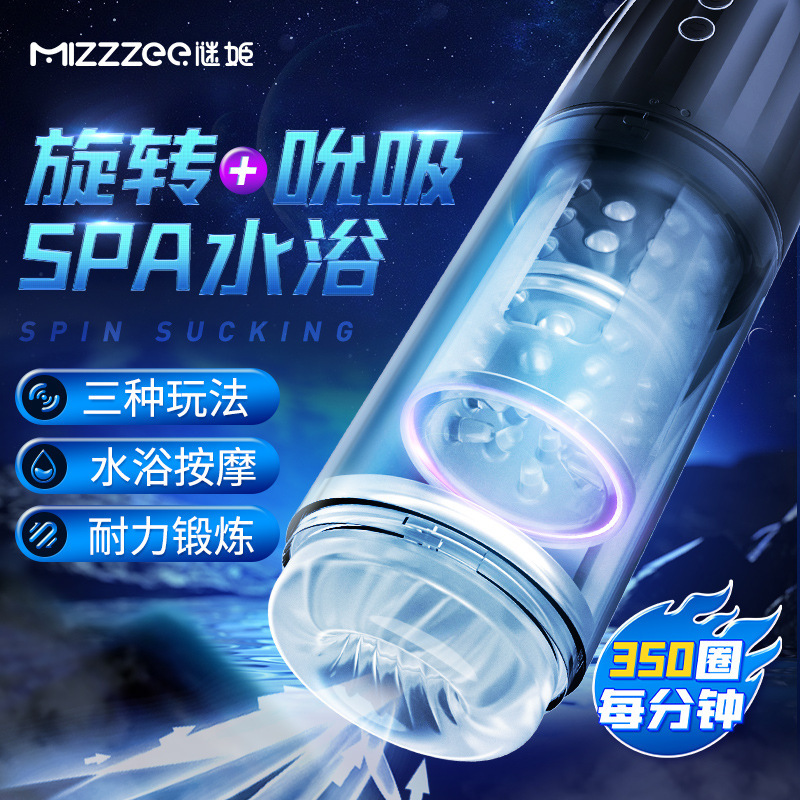 Mystery Explorer Airplane Cup Exercise Automatic Plane Cup Vibration…