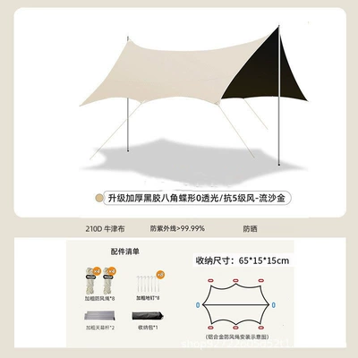 Avtomobil yan çətirləri – Canopy Picnic Dome Canopy