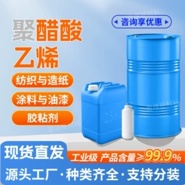 酯;一元醇;涂料稀释剂