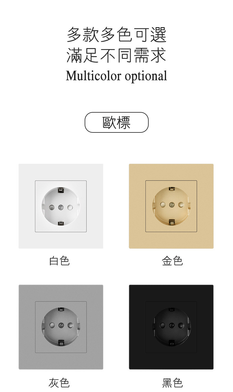 欧插详情(1)_11.jpg