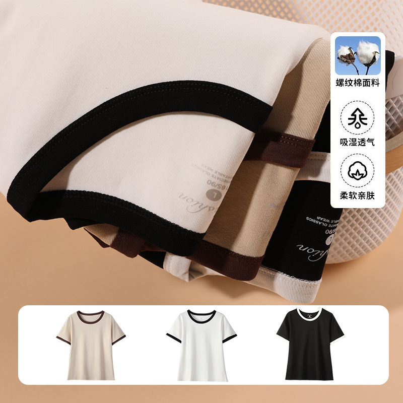 モーダル U ネック半袖 Tシャツ女性の夏の新しいデザインニッチスリムフィットショートトップ在庫卸売|undefined
