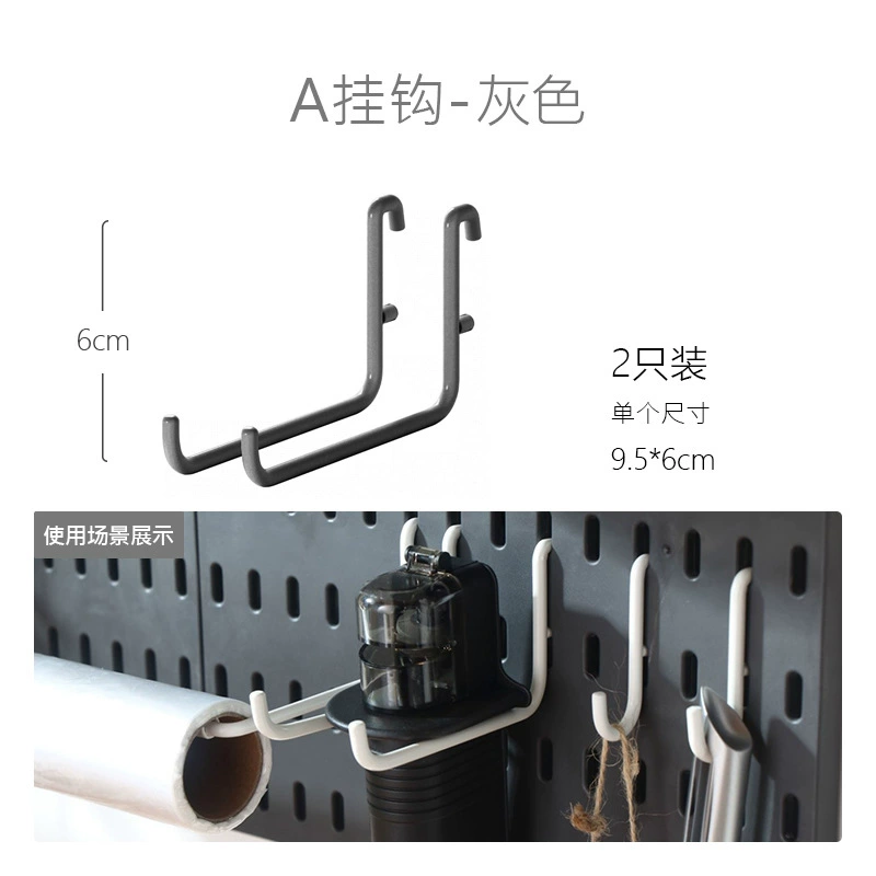 Kitchen wall pegboard organizer panel, plastic black, modular hooks & shelves, wholesale codes B001–B201