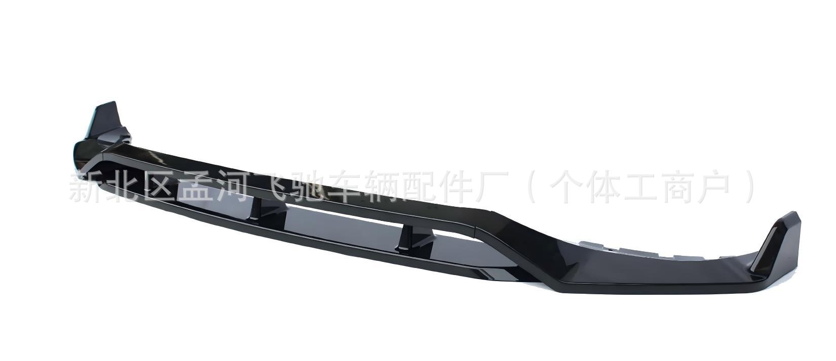 Suitable for 20-23 X5 G05 Black Warrior Front Lip Front Shovel Bright Black Water Transfer Printing 4-Section Type