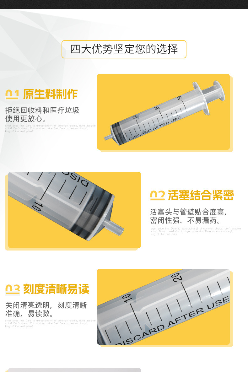 注射器3_02
