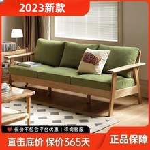 布艺可拆洗沙发日式小户型客厅实木沙发现代简约四季通用原木沙发