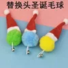 Christmas hat