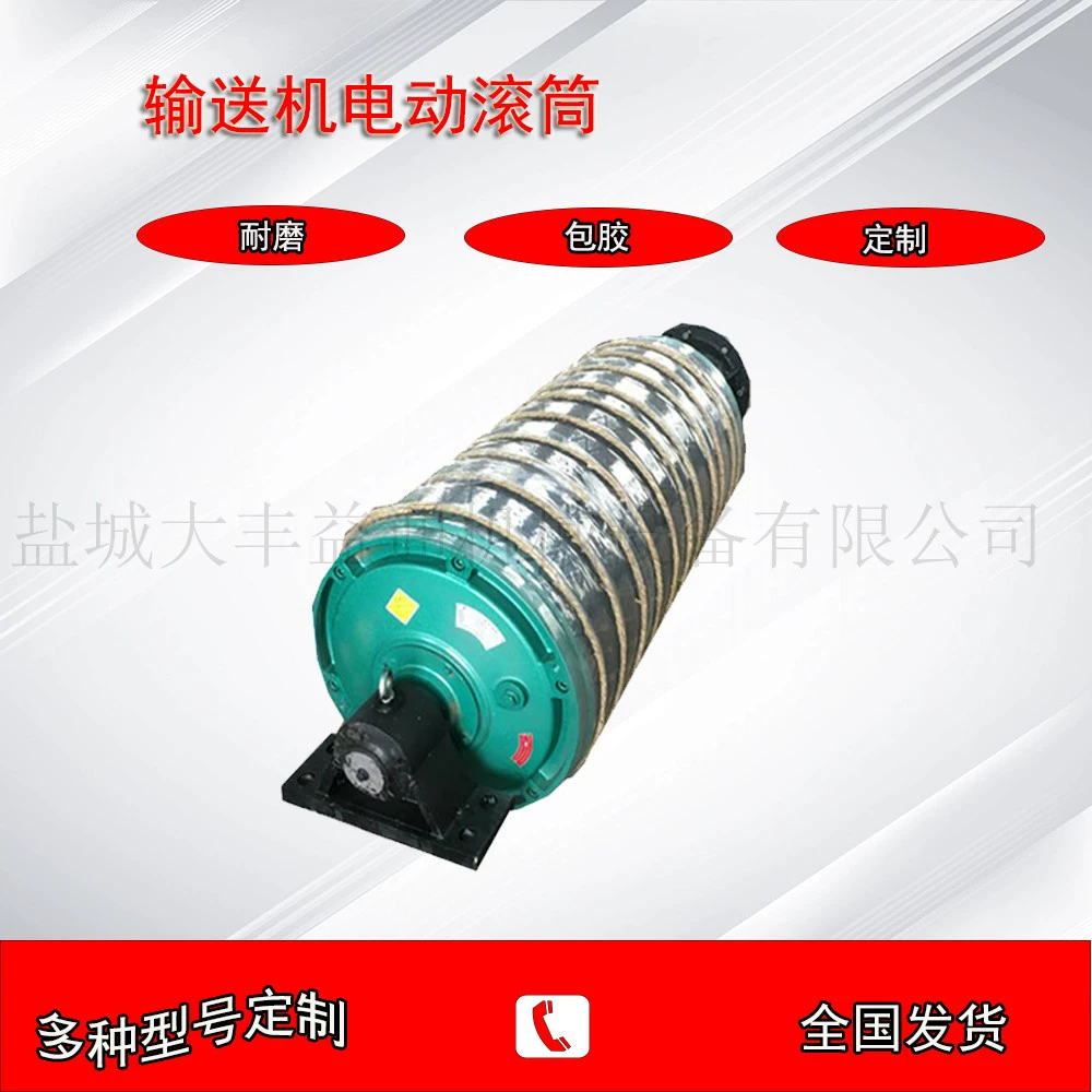 Электрический ролик WDII7.5KW-1.25-500 ** 650