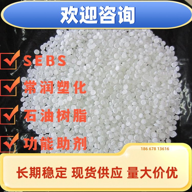 脂肪族C5氢化石油树脂RM130软化点130℃压敏胶增粘浅色树脂低味