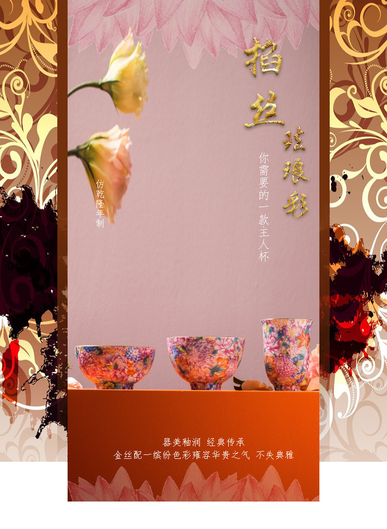 万花主人杯_01.jpg