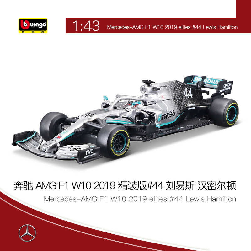 比美高1:43F1方程式赛车仿真合金车模收藏礼物摆件汽车玩具批发详情16