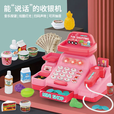 children supermarket Cashier Toys Play house baby girl simulation Cashier suit Drinks Coin-operated Vending machine