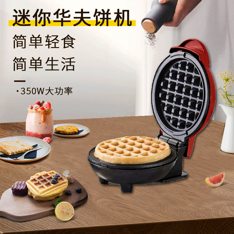 外贸跨境waffle maker家用面包机迷你华夫饼机饼干机三明治早餐机