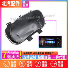 A00073785北京汽车绅宝智道 U7组合仪表指针里程表仪表盘总成原厂