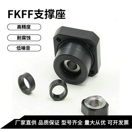导轨;轴承座;直线轴承