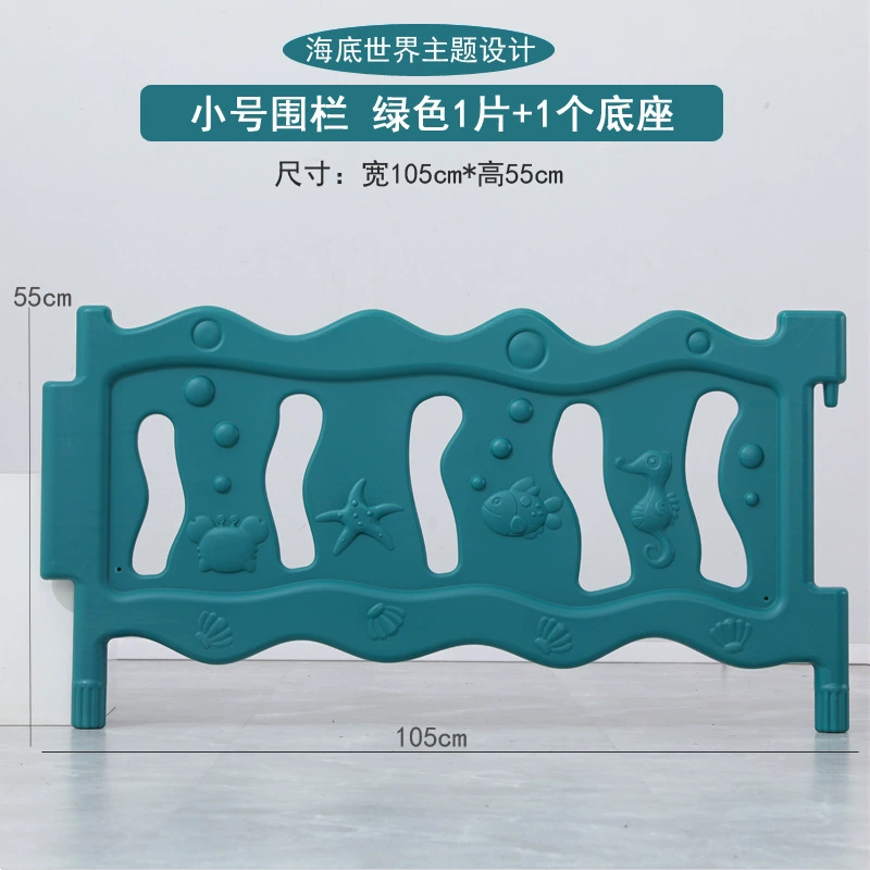 Children's plastic safe fence for kindergarten