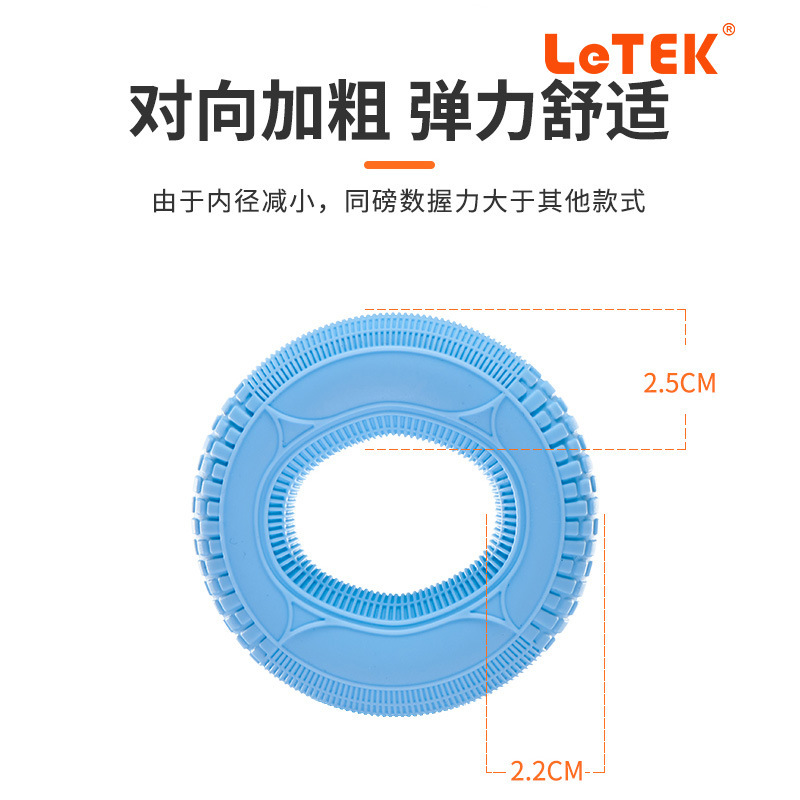 LeTEK 新しいシリコンダブルグリップリングフィットネスリハビリテーショングリップリング O 型グリップ強化メーカー直接供給|undefined