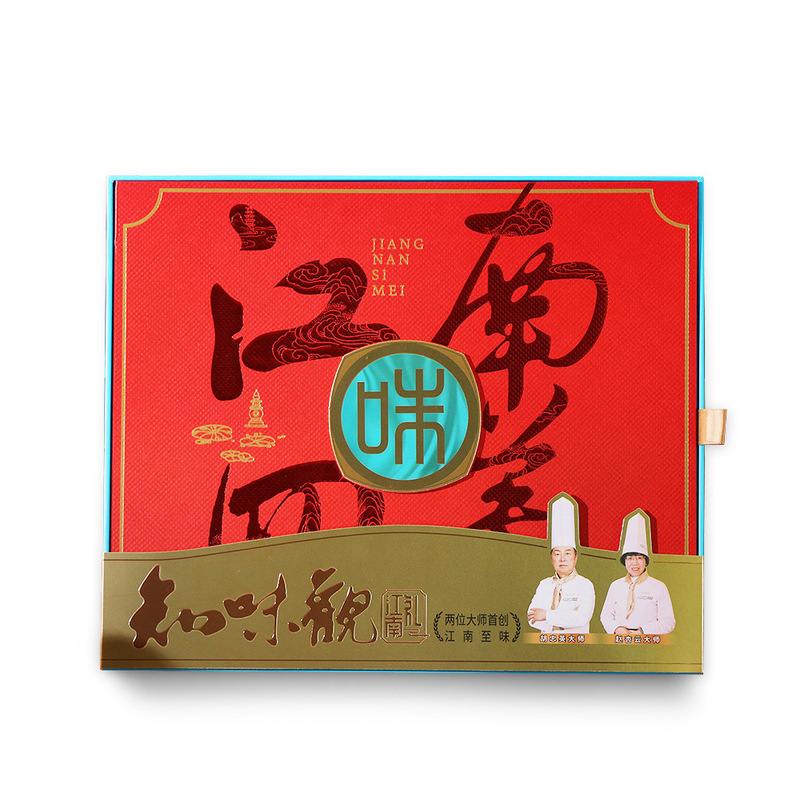 【知味观15款规格】吉祥月A款 五仁芋泥中秋团购批发广式月饼礼盒|undefined