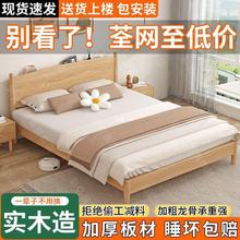 实木床出租房用木床单人床成人床架简约现代1.2米1.5米.8米双人zb