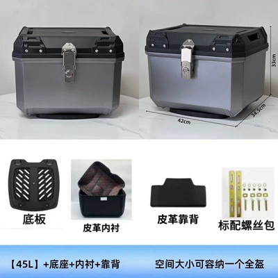 large capacity, suitable for electric scooters; Motorcycle trunk - 45l-geely-gray-wliningbackrestpp-bottom-board