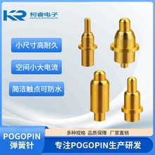 ���ʽPogoPin�����̽ᘳ�늌��{�����C�����僽������~�