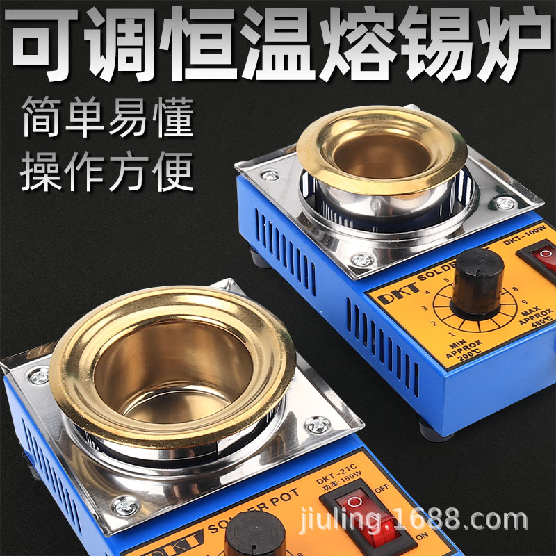 Small tin furnace dip welding machine constant temperature pure titanium lead-free small adjustable temperature solder furnace tin pot electrical small tin furnace